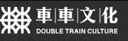 Double Train